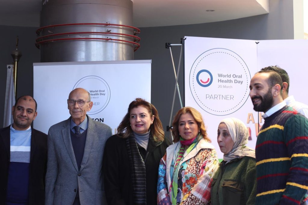 يوم الصحة العالمي للفم