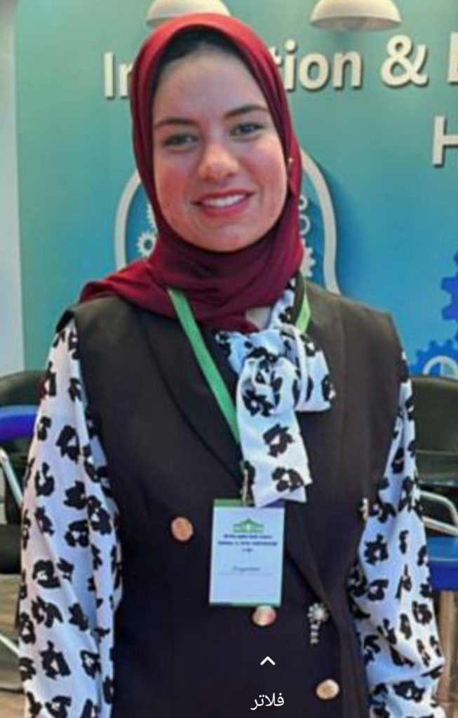 آية عبدالعزيز عبدالهادي