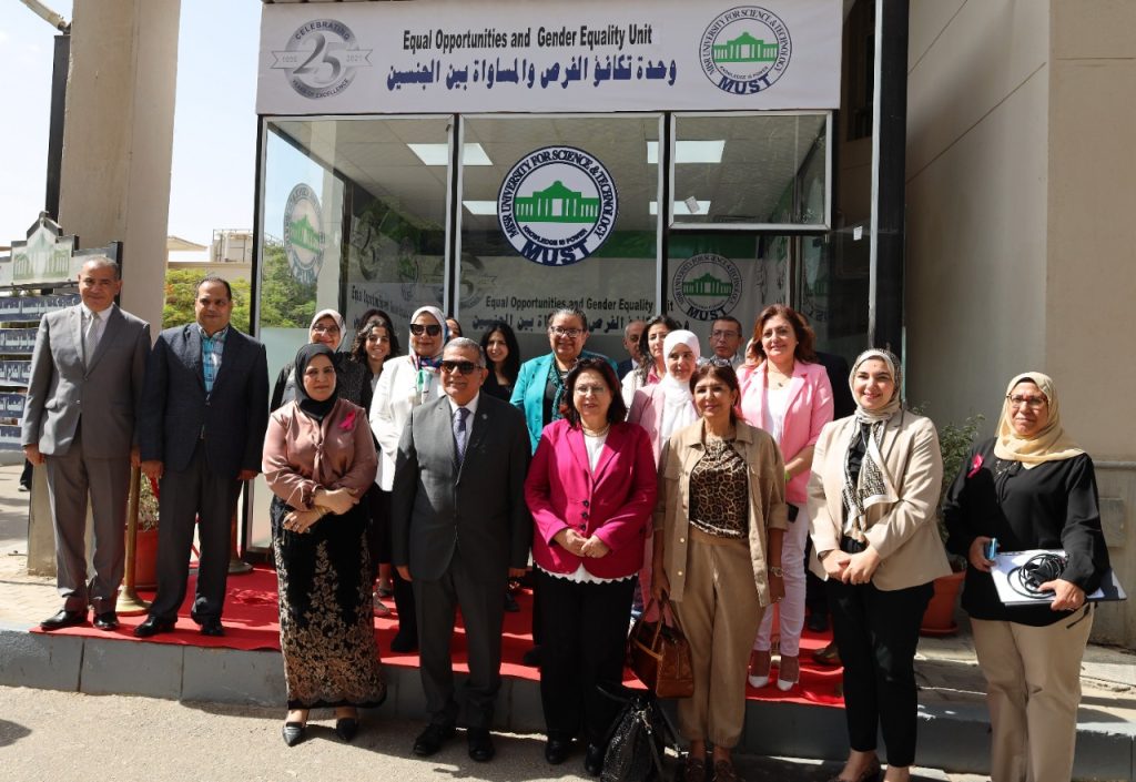 The Unit of Equal Opportunities and Gender Equality was inaugurated