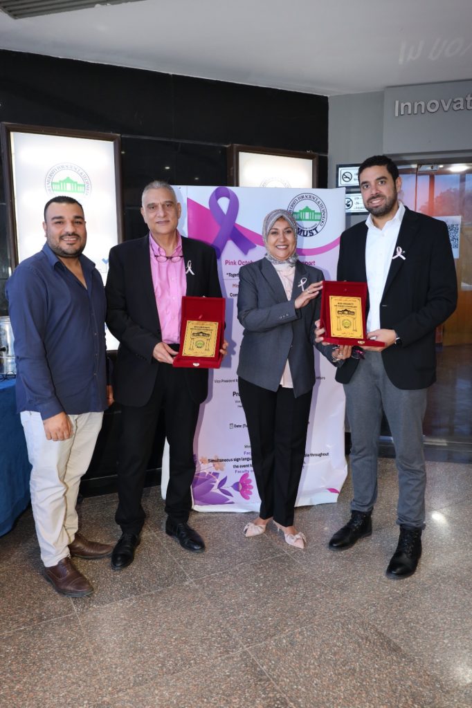 Misr University for Science and Technology Organizes “Pink October Day” Activities to Promote Health Awareness