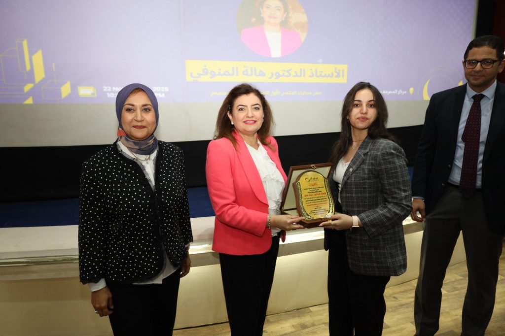 The First Forum for Volunteering and Community Innovation