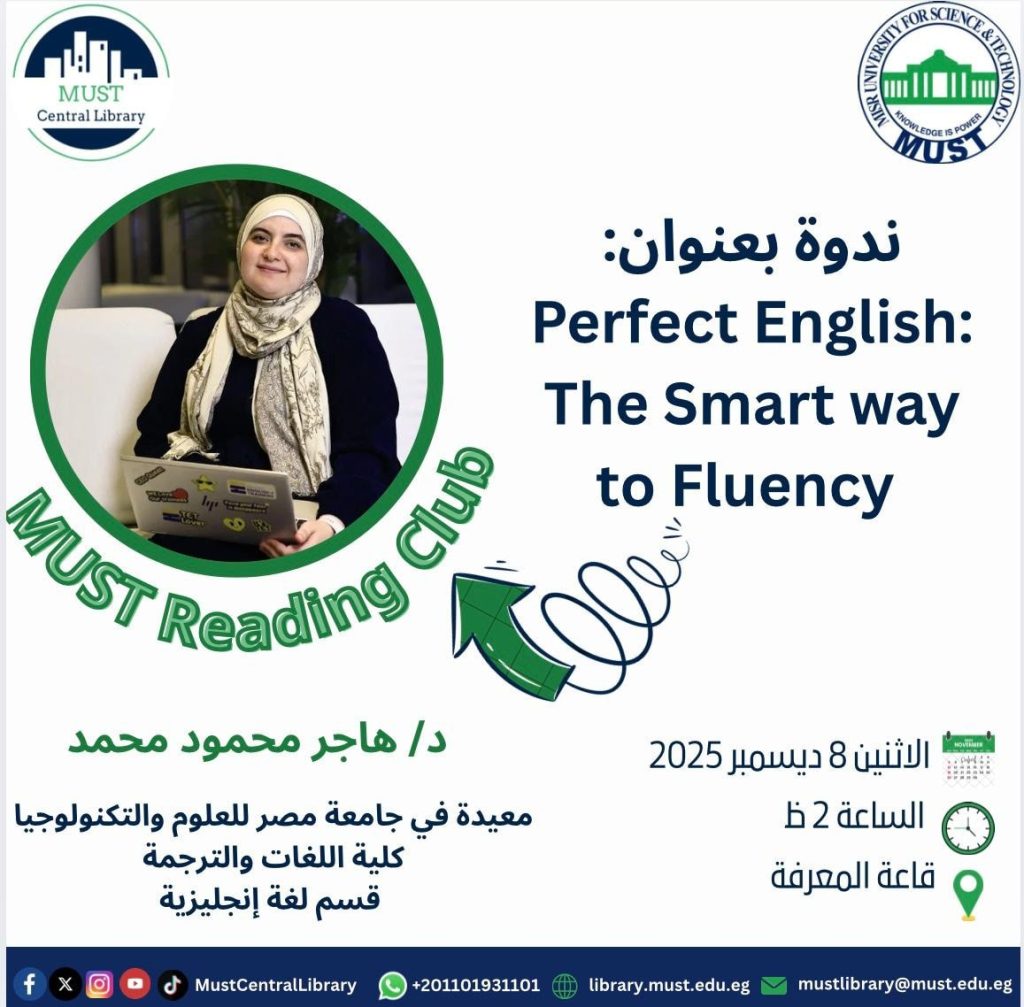 Announcement of the &#8220;Perfect English – The Smart Way to Fluency&#8221; seminar at the MUST Reading Club