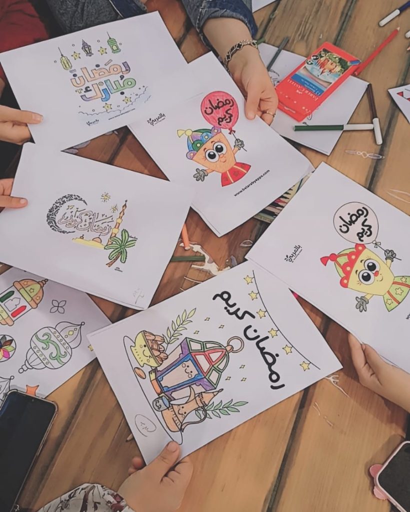 Entertainment Day in Celebration of the Holy Month of Ramadan – Reading Club