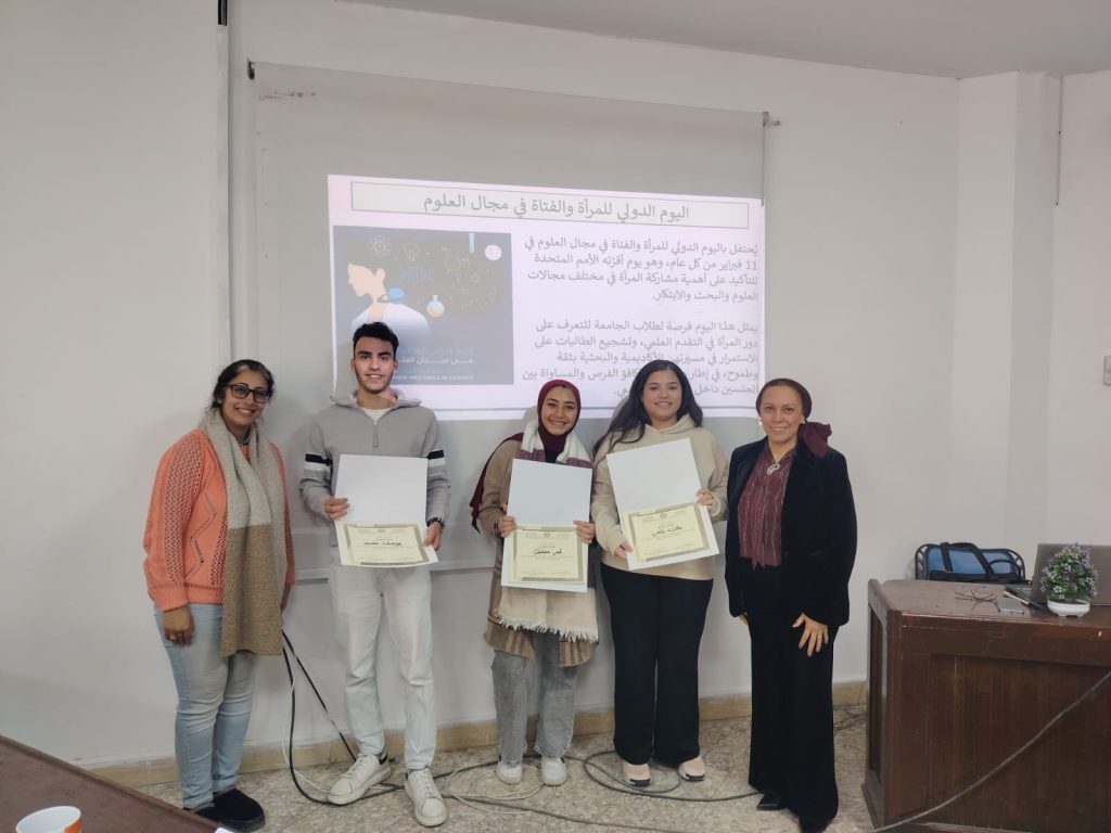 جامعة مصر للعلوم والتكنولوجيا تحتفي باليوم الدولي للمرأة والفتاة في ميدان العلوم