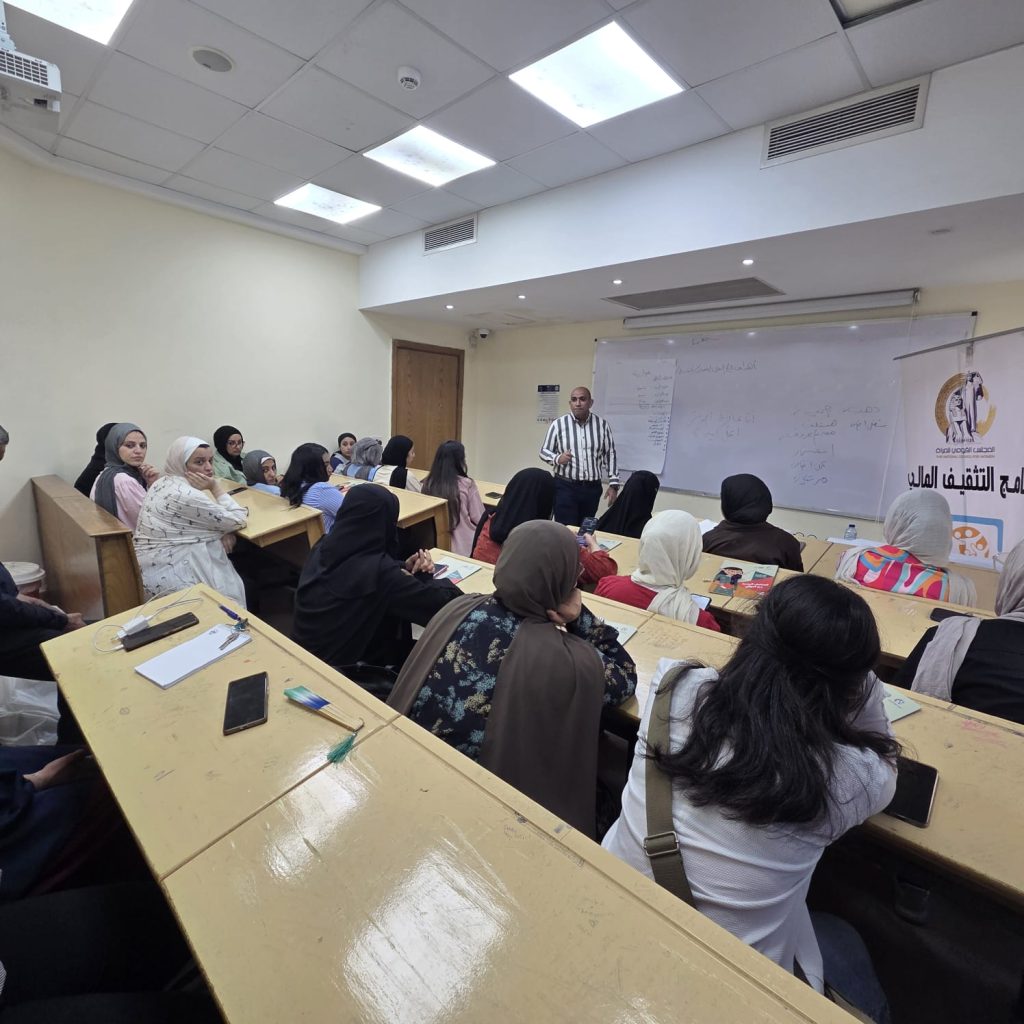 Financial Literacy Training Program