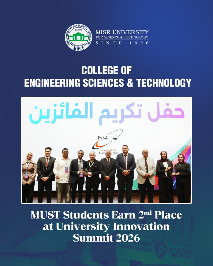 إنجاز علمي جديد يُضاف لسجل كلية العلوم الهندسية والتكنولوجيا بجامعة مصر للعلوم والتكنولوجيا